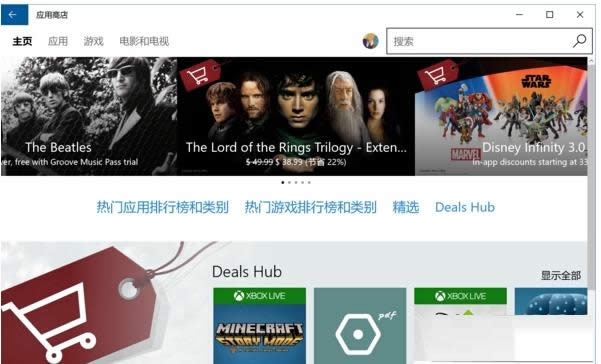 Win10ϵͳӦ���̵������ع���APP�Ĳ�������ͼ��