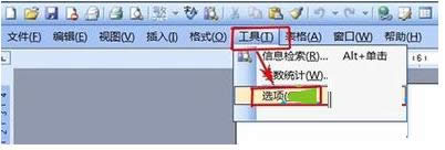 Win7ϵͳ��Word�޷��������ĵĽ������