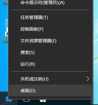 Win10ϵͳ���ú���û�������Ľ������