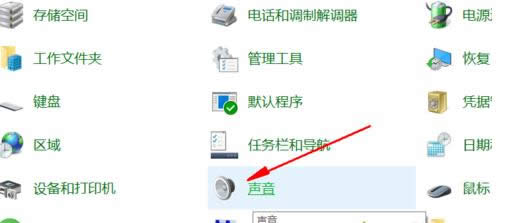 Win10ϵͳ���ú���û�������Ľ������