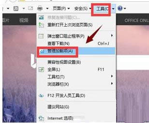 Win7ϵͳIE�н��ù������У�ICBC��������̳�