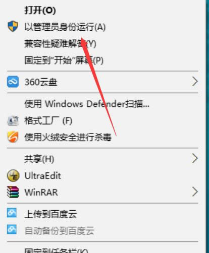 Win8ϵͳȥ����ݷ�ʽ��ͷ��˵��򲻿���ô��