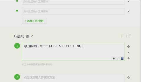 Win8ϵͳQQռ��CPU���ߵ����ִ�������