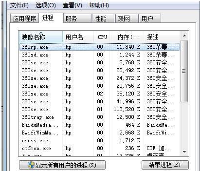 Win8ϵͳQQռ��CPU���ߵ����ִ�������