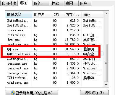 Win8ϵͳQQռ��CPU���ߵ����ִ�������