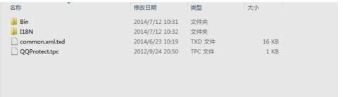 Win8ϵͳQQռ��CPU���ߵ����ִ�������