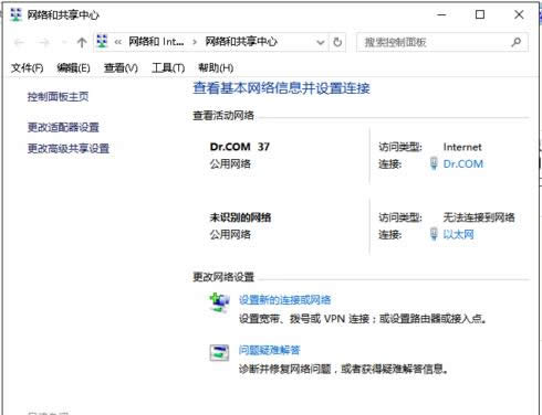 Win10ϵͳж���Ա�wifi�������������ʧ����ô��