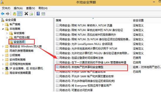 Win8ϵͳ������������Ҫ����Ĵ�������