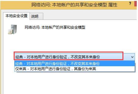 Win8ϵͳ������������Ҫ����Ĵ�������