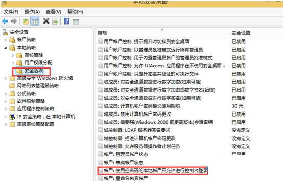 Win8ϵͳ������������Ҫ����Ĵ�������