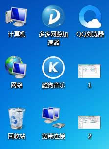 XPϵͳɾ���ļ�ʱû����ʾȷ�϶Ի���Ĵ����취