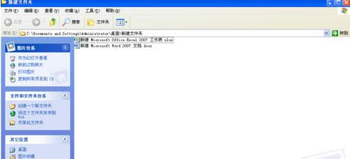 XPϵͳ��������ʾ�ļ���չ���Ĳ������裨ͼ�⣩