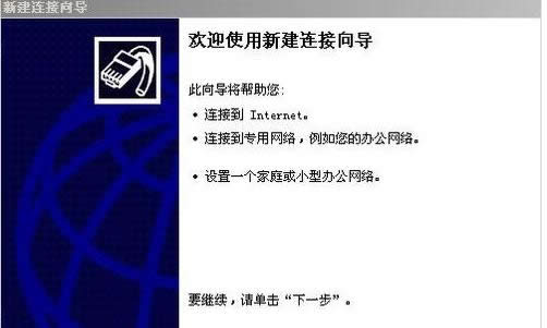 XPϵͳ�д���ADSL�������Ӳ������裨ͼ�ģ�