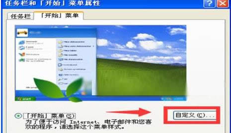 XPϵͳ��ʼ�˵�����ʷ��¼�����գ�