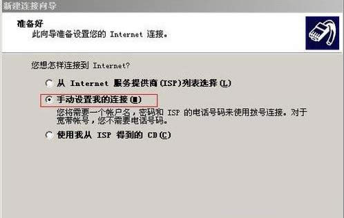 XPϵͳ�д���ADSL�������Ӳ������裨ͼ�ģ�