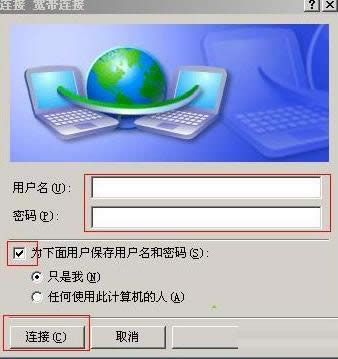 XPϵͳ�д���ADSL�����������ò��裨ͼ�ģ�