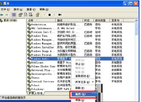 XPϵͳ�а�װSyGate�����������ķ�������