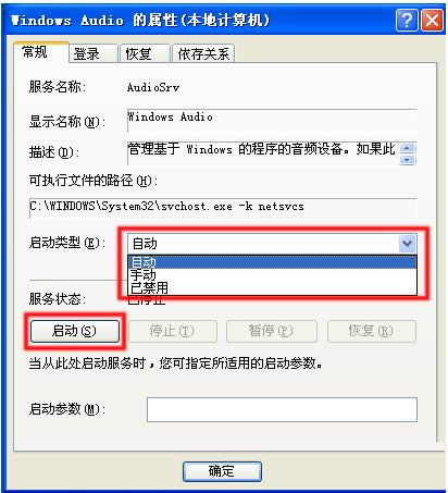 XPϵͳ�а�װSyGate�����������İ취����