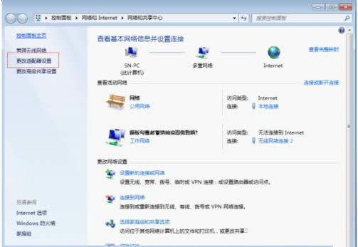 Win7ϵͳȡ��window��ȫ����������֤���ڵļ���
