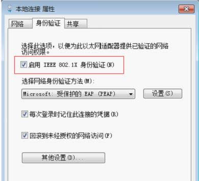 Win7ϵͳȡ��window��ȫ����������֤���ڵļ���