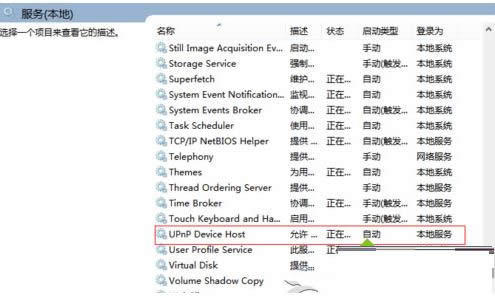 Win7ϵͳ��ʹ��360ɾ��ѡ�������Ҽ��˵��ķ���
