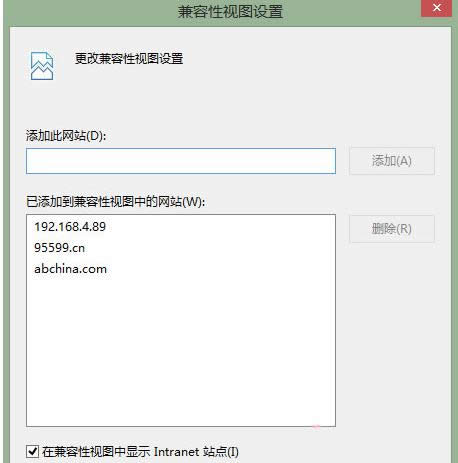 Win8ϵͳ�޷�ʹ��IE����QC�������Ľ������