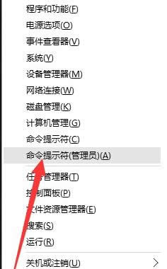 Win10ϵͳCMD��ʾ����Ĳ�����Ҫ����Ȩ����ô��