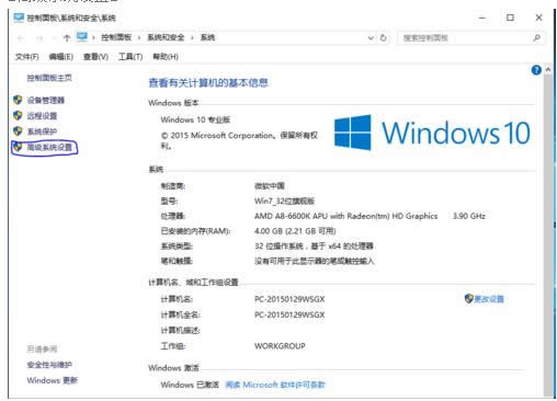 Win10ϵͳ����lolʱ��ʾ�ڴ治��Ĵ�������