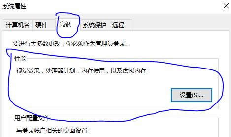 Win10ϵͳ����lolʱ��ʾ�ڴ治��Ĵ�������