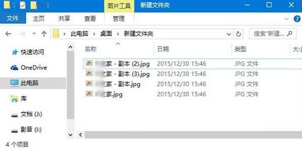 Win10ϵͳ�Զ��帱���ļ�Ĭ����������̳�