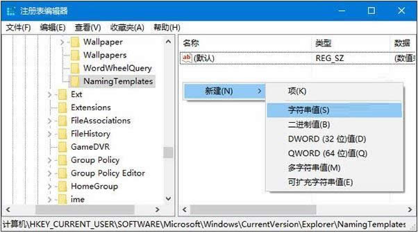 Win10ϵͳ�Զ��帱���ļ�Ĭ����������̳�