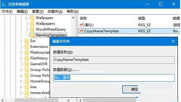Win10ϵͳ�Զ��帱���ļ�Ĭ����������̳�