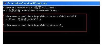 Win7ϵͳ��ɾ������ļ��еļ��ֳ��÷�������