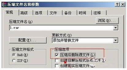 Win7ϵͳ��ɾ������ļ��еļ��ֳ��÷�������