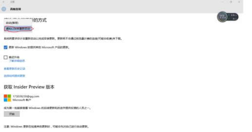 Win10ϵͳ����ϵͳ����ʱ��͸��·�ʽ�̳�