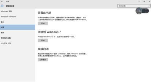 Win10ϵͳ����ϵͳ����ʱ������·�ʽͼ����ϸ�̳�