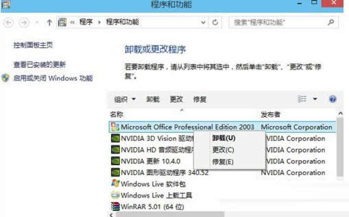 Win10ϵͳ��ʼ�˵���ж�������ķ�������