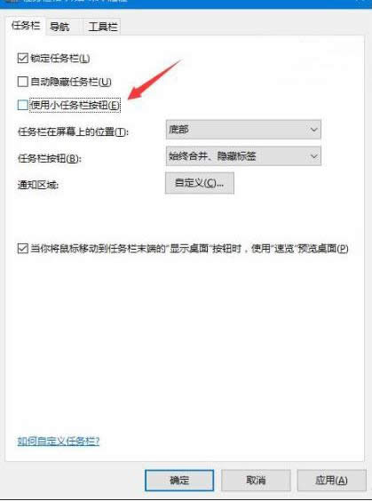 Win10ϵͳ�������޷���ʾС��������Ĵ�������