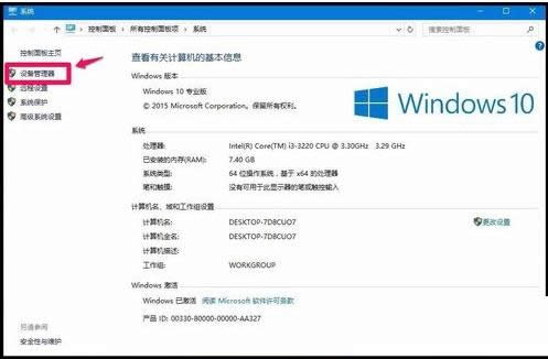 Win10ϵͳ�����Կ������󿪲��˻��Ľ������