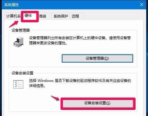 Win10ϵͳ�����Կ������󿪲��˻��Ľ������