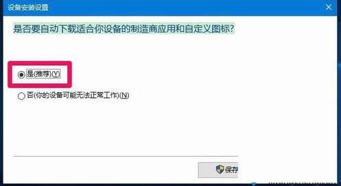 Win10ϵͳ�����Կ������󿪲��˻��Ľ������