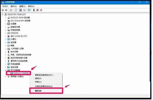Win10ϵͳ�����Կ������󿪲��˻��Ľ������