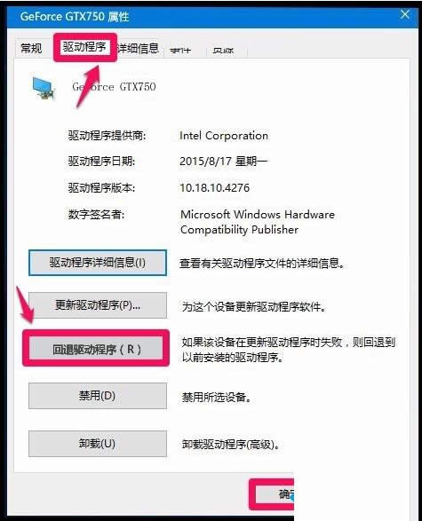 Win10ϵͳ�����Կ������󿪲��˻��Ľ������