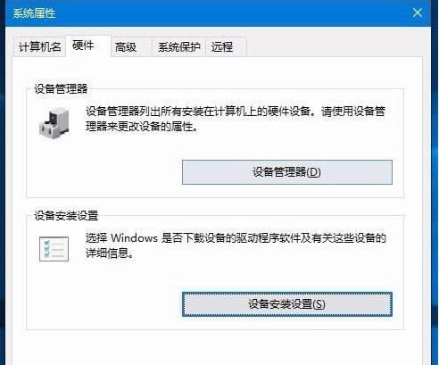Win10ϵͳ�����Կ������󿪲��˻��Ľ������