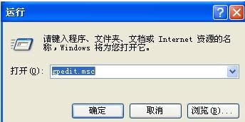 XPϵͳ��IP��ַ��ֹ���۸ĵĲ������裨ͼ�ģ�