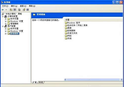 XPϵͳ��IP��ַ��ֹ���۸ĵĲ������裨ͼ�ģ�