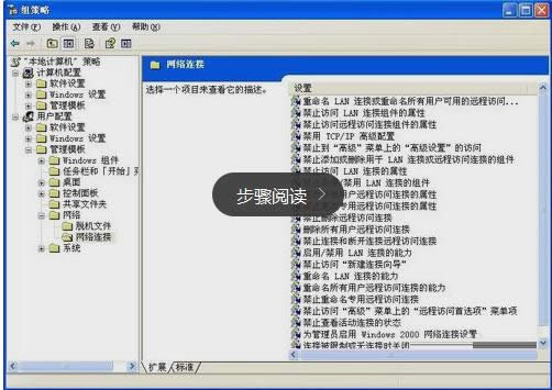 XPϵͳ��IP��ַ��ֹ���۸ĵĲ������裨ͼ�ģ�