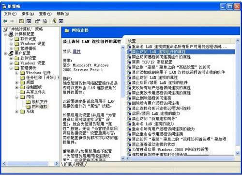 XPϵͳ��IP��ַ��ֹ���۸ĵĲ������裨ͼ�ģ�