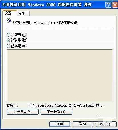 XPϵͳ��IP��ַ��ֹ���۸ĵĲ������裨ͼ�ģ�