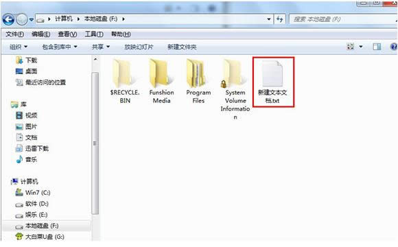 Win7ϵͳ����ôɾ��autorun.inf�ļ���
